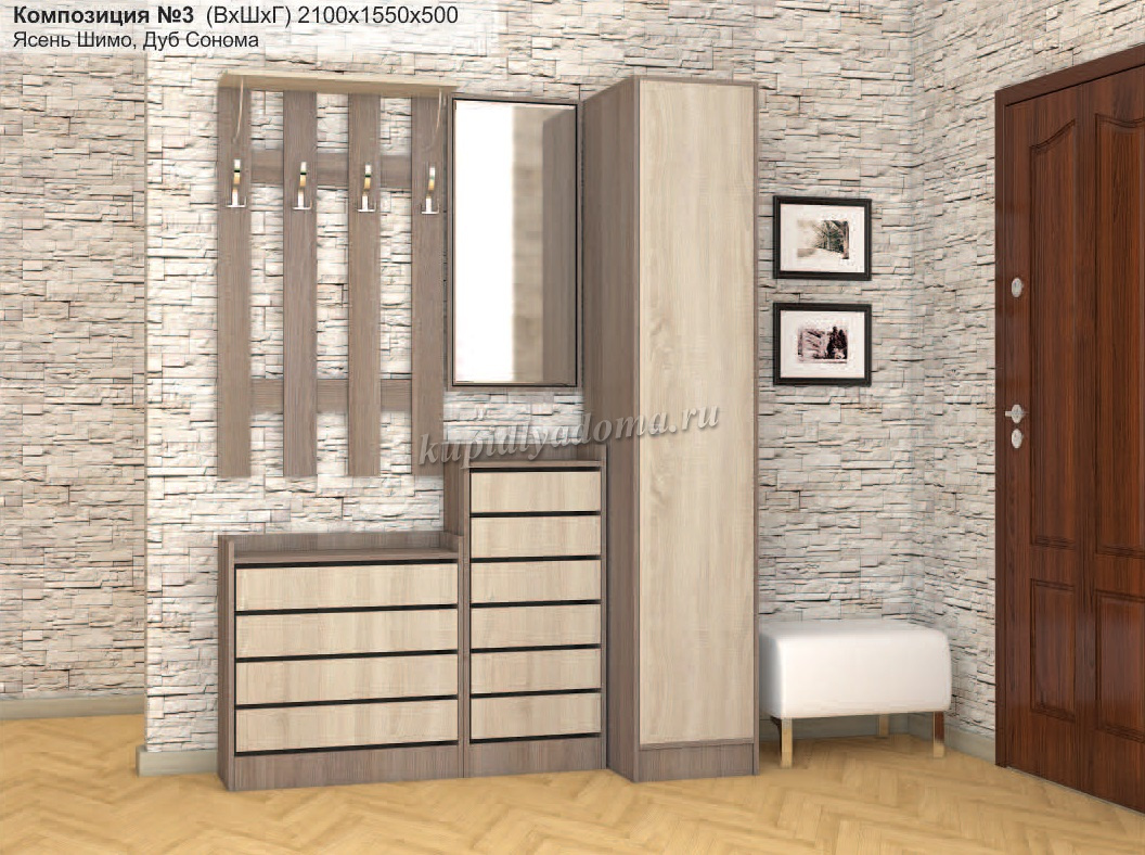 Ямайка (Ясень/Дуб сонома)