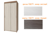 Томас аас