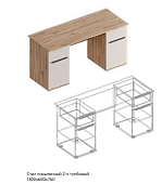 Стол  письменный Сицилия 2х тумбовый (Дуб альпийский/Тефия)