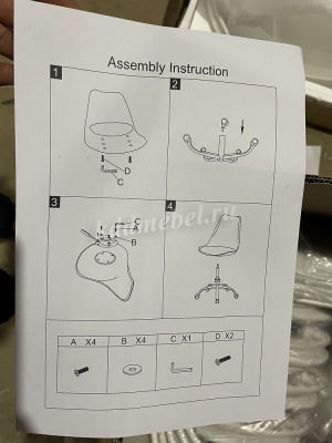 Кресло офисное J-900P (Серый)